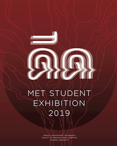 MET exhibition 2019 Zipevent