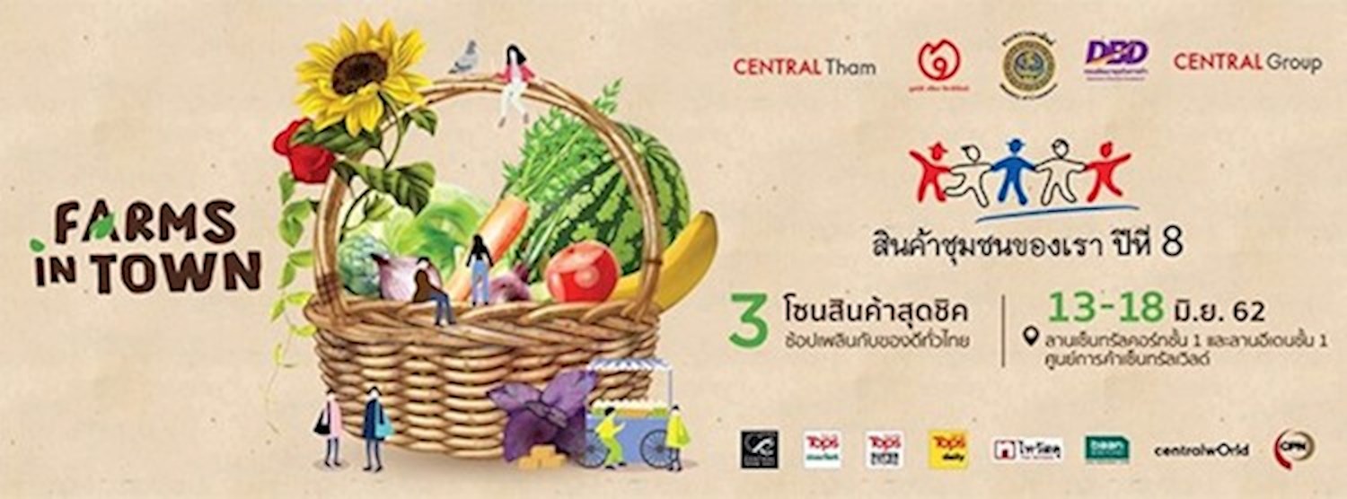 Farm in Town Zipevent