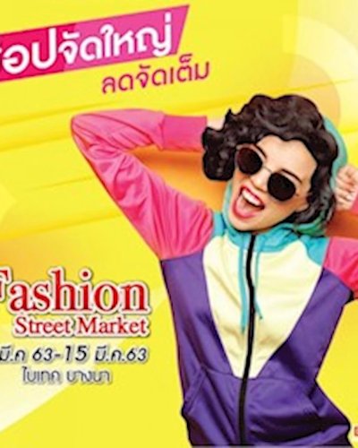 Fashion Street Market Zipevent