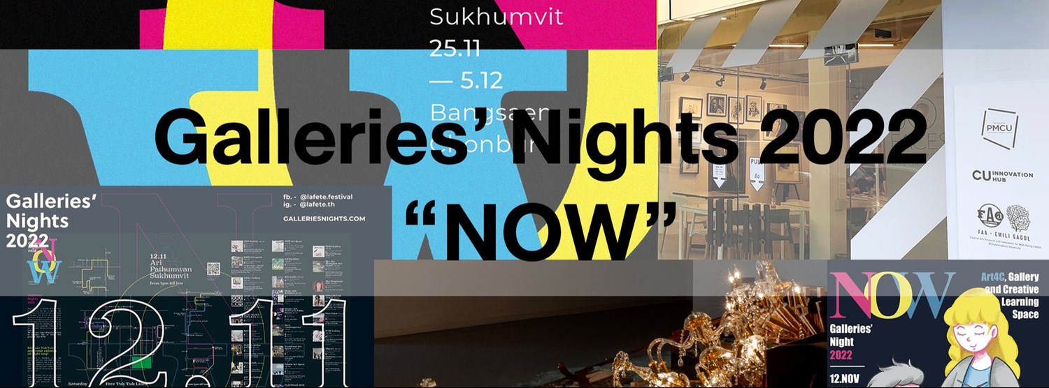 Galleries’ Nights 2022  Zipevent