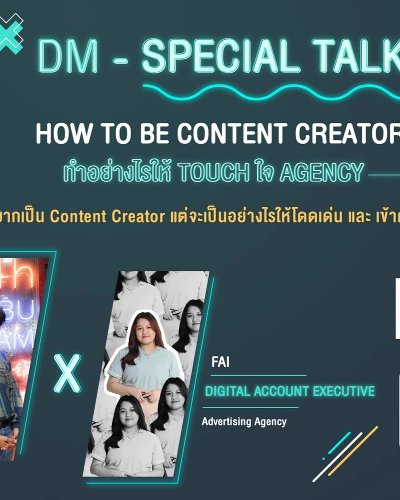 HOW TO BE CONTENT CREATOR ทำอย่างไรให้ TOUCH Zipevent
