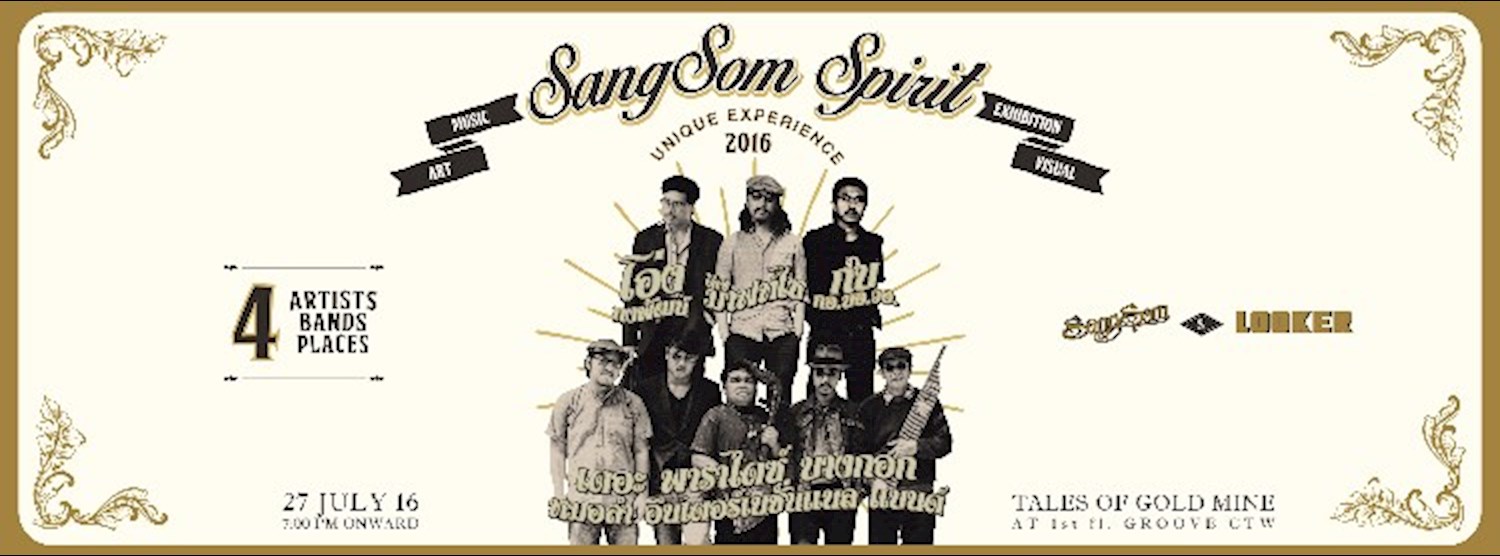 SangSom Spirit Unique Experience 2016 Zipevent