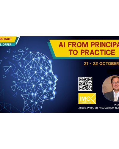 (Physical Class) AI from Principal to Practice Zipevent