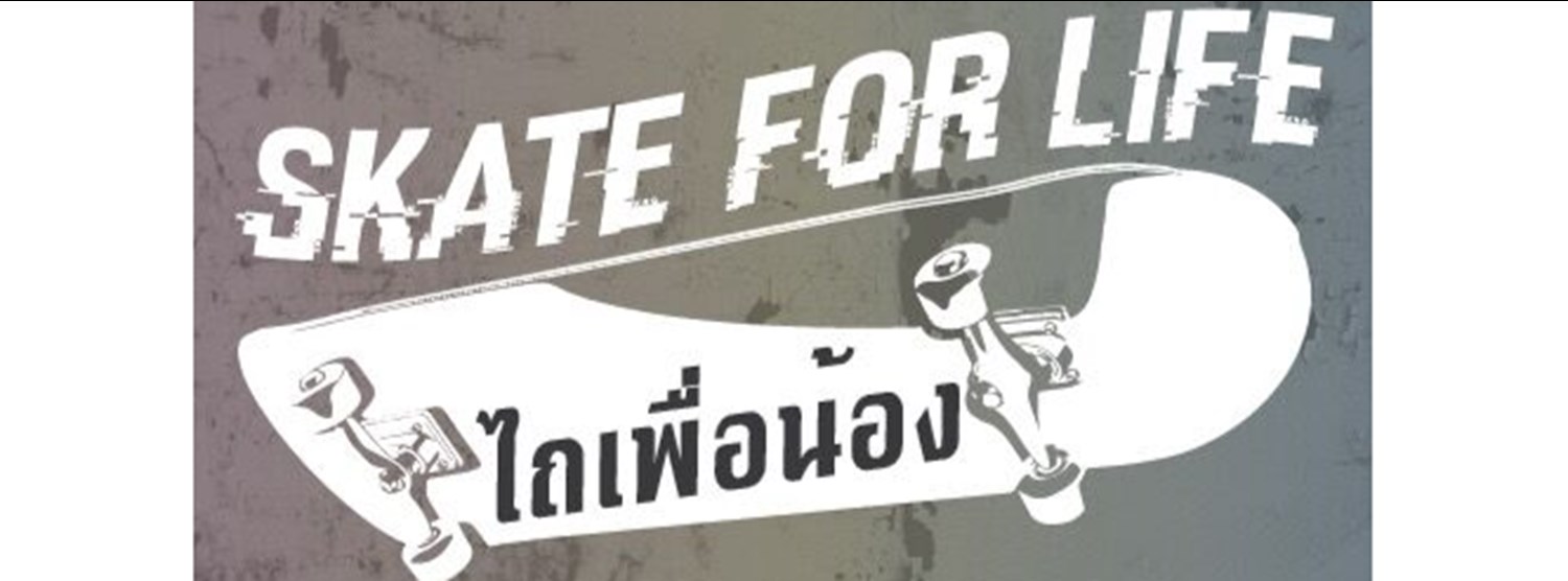  Skate for Life  ไถเพื่อน้อง Zipevent