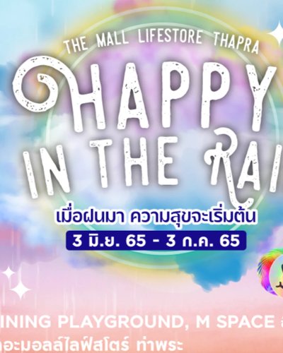HAPPY IN THE RAIN Zipevent