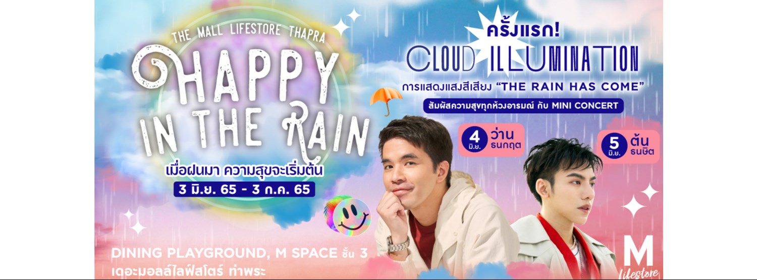 HAPPY IN THE RAIN Zipevent