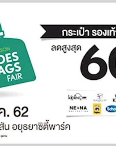 Robinson Shoes & Bags Fair Zipevent