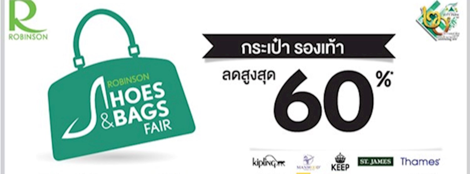 Robinson Shoes & Bags Fair Zipevent