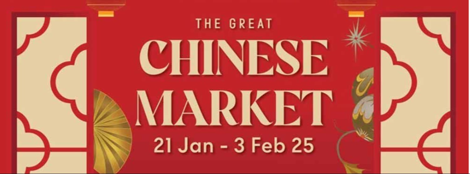 The Great Chinese Market Zipevent