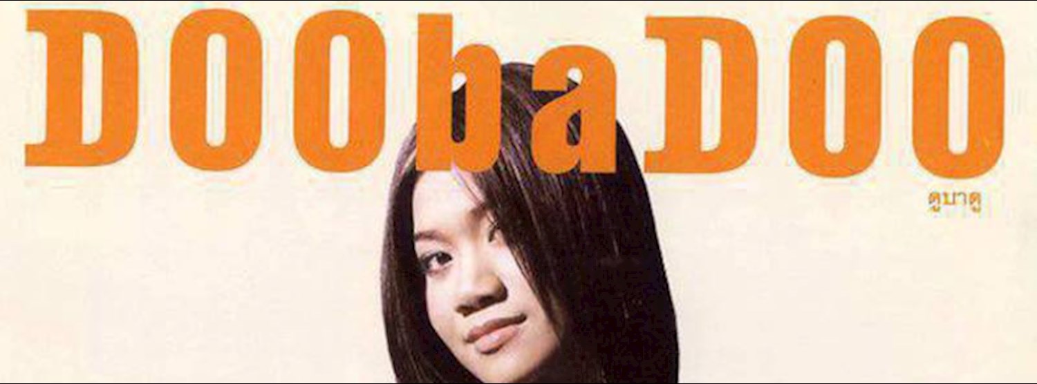 DoobaDoo Live at Parking toys Zipevent