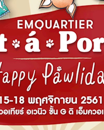 Pet a Porter Zipevent