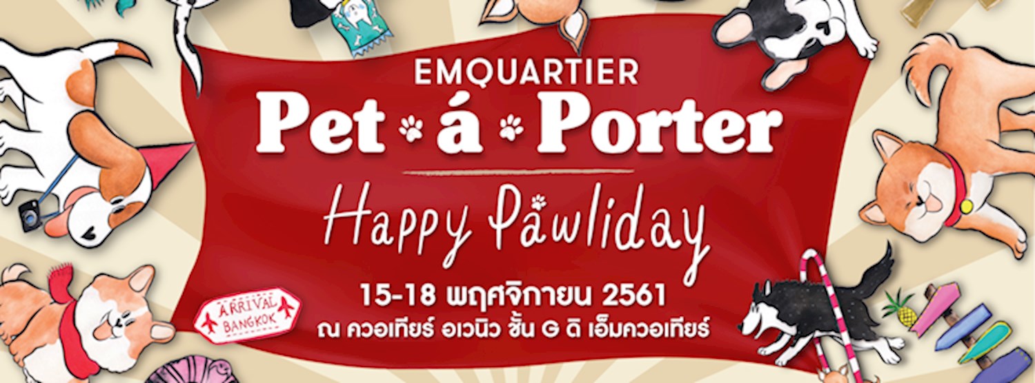 Pet a Porter Zipevent