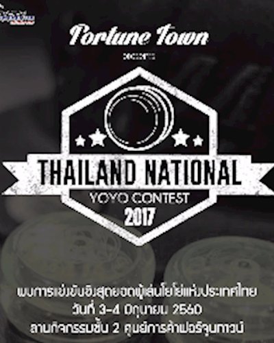 Thailand National Yoyo Contest 2017 Zipevent