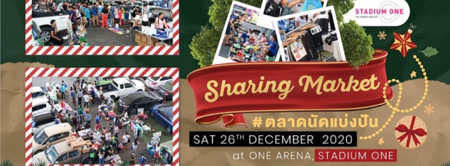 #ตลาดนัดแบ่งปัน ครั้งที่ 21 Zipevent
