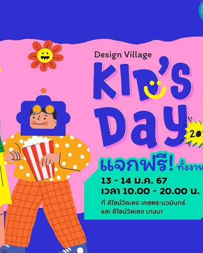 Design Village Kid’s Day 2024 Zipevent