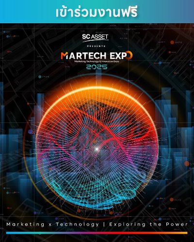MARTECH TECHNOLOGY & INNOVATION EXPO 2025 Zipevent