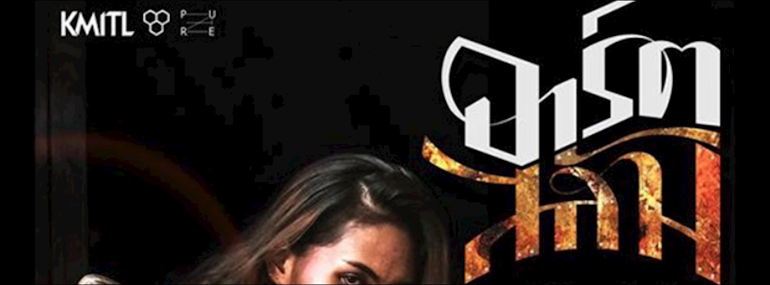 Art Street 2018 "ART SLUM" Zipevent