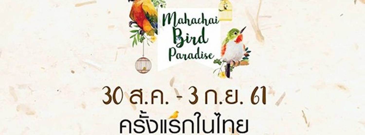 Mahachai Bird Paradise Zipevent