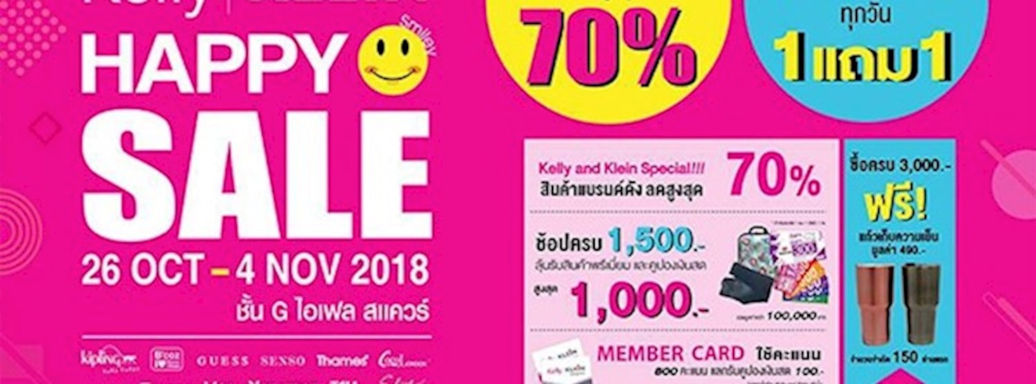 Happy Sale 2018 Zipevent