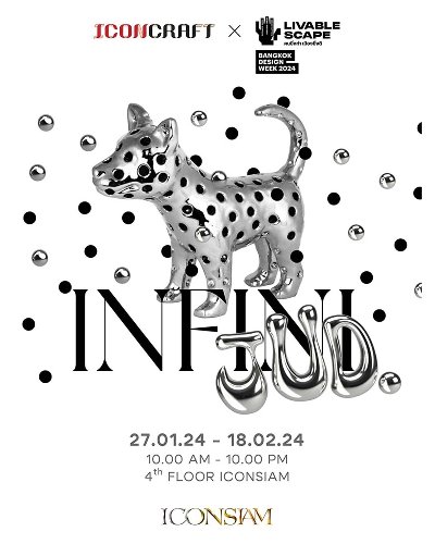 INFINIJUD Zipevent