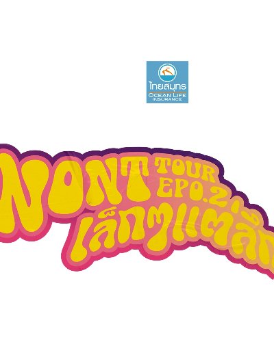 “OCEAN LIFE ไทยสมุทร Presents NONT TOUR หาดใหญ่ EP 0.2 เล็กๆ แต่ลึก” Zipevent