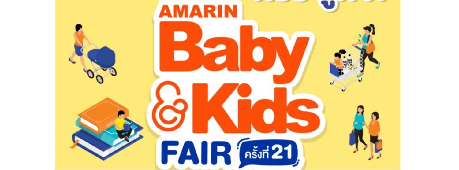 Amarin Baby & Kids Fair ครั้งที่ 21 Zipevent