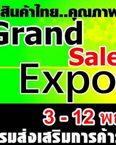 GRAND SALES EXPORTS  Zipevent