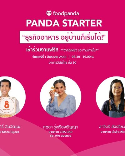 Panda Starter "ธุรกิจอาหาร อยู่บ้านก็เริ่มได้ !" Zipevent