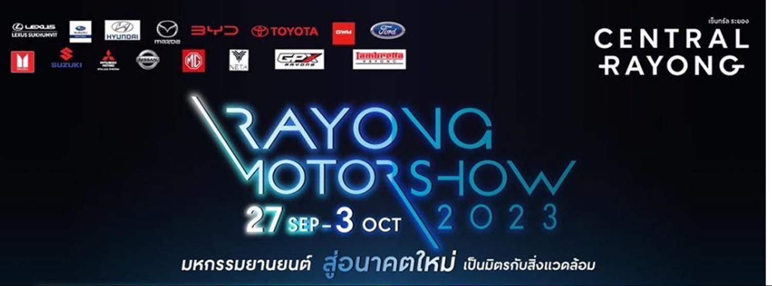 Rayong Motor Show 2023 Zipevent