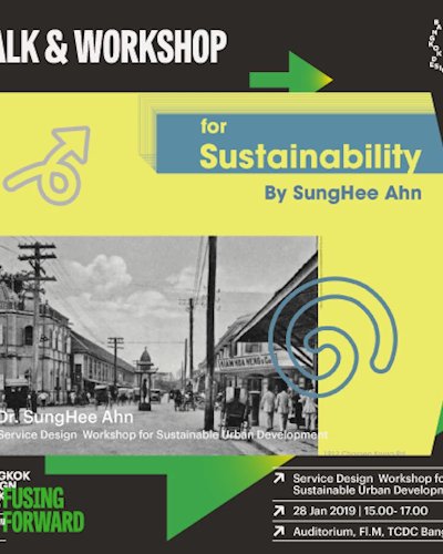 เวิร์กช็อปออกแบบบริการเพื่อพัฒนาเมืองอย่างยั่งยืน Service Design  Workshop for Sustainable Urban Development Zipevent