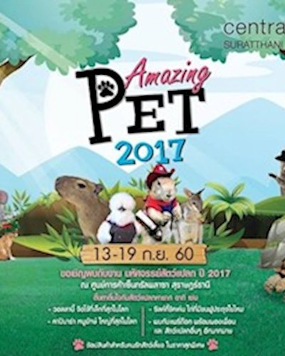 Amazing Pet 2017 Zipevent