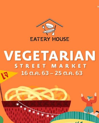 Vegetarian Street Market Zipevent