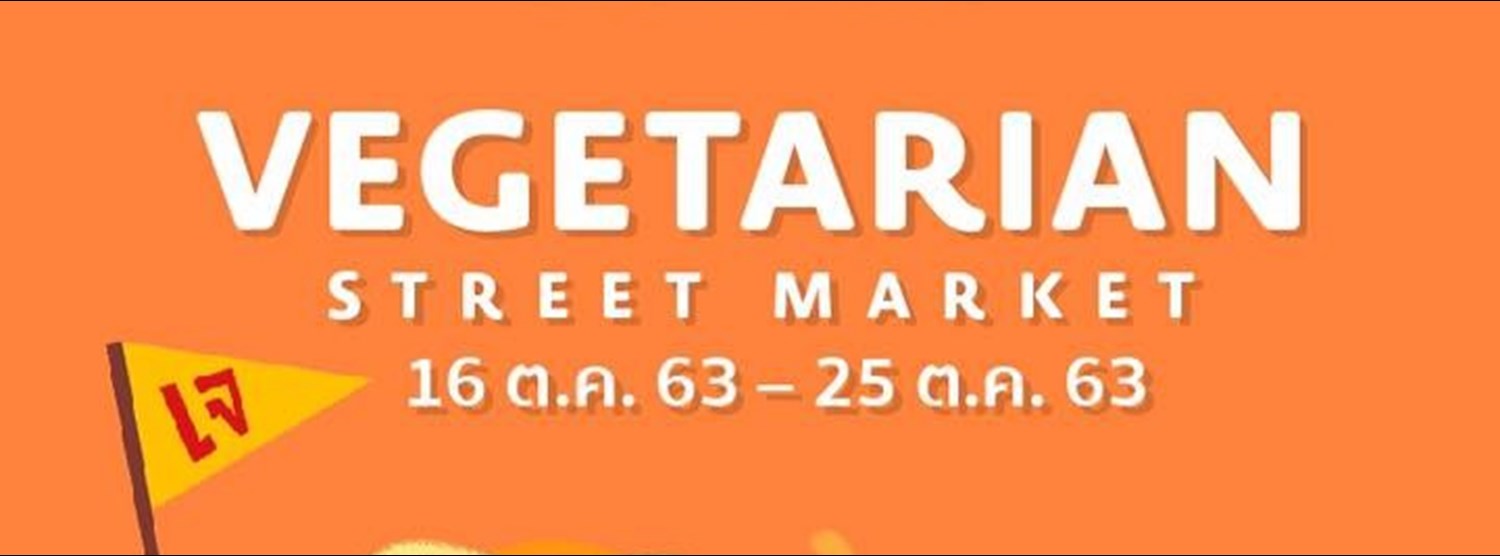 Vegetarian Street Market Zipevent