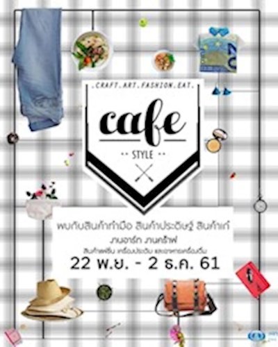 Cafe Style Zipevent