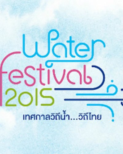 Water Festival Zipevent