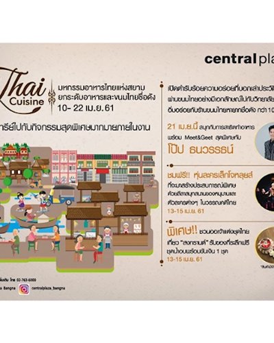 Thai Cuisine Zipevent
