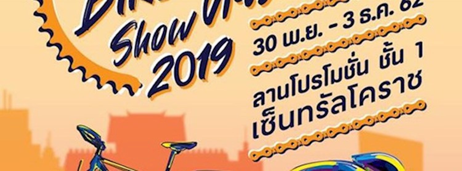 KORAT BIKE SHOW 2019 Zipevent