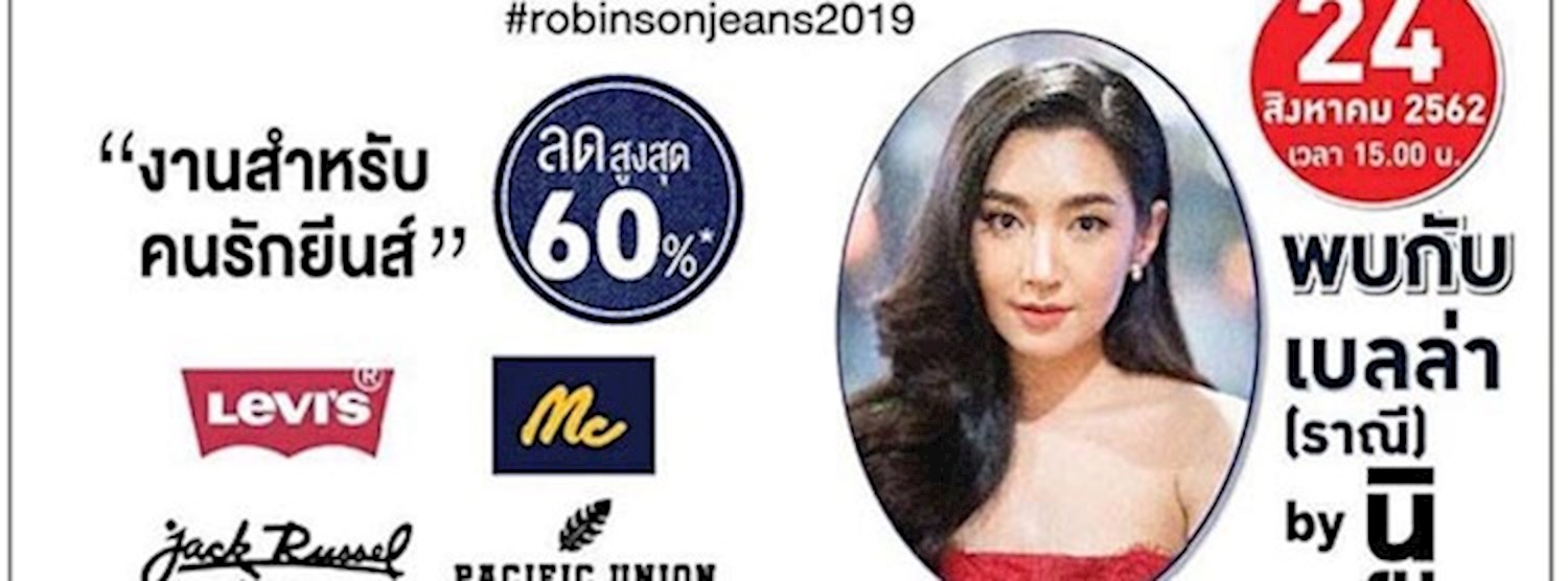 Robinson on jeans Zipevent