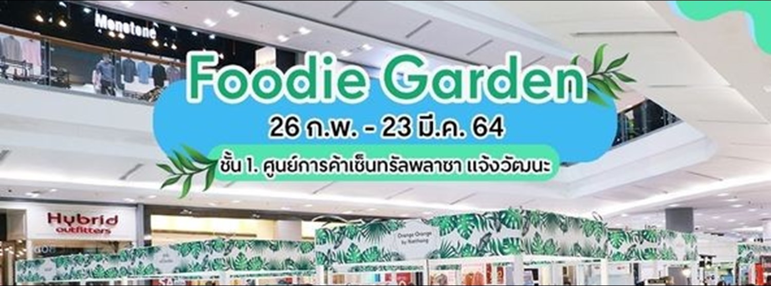 Foodie Garden Zipevent