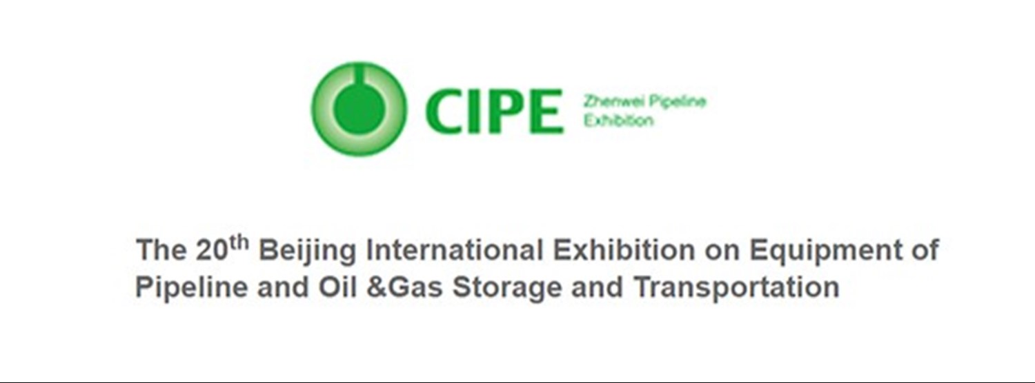 The 20th Beijing International Exhibition on Equipment of Pipeline and Oil & Gas Storage and Transportation Zipevent