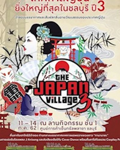 The Japan Village 2019 Zipevent