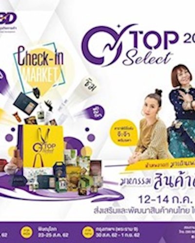 OTOP Select 2019 Zipevent