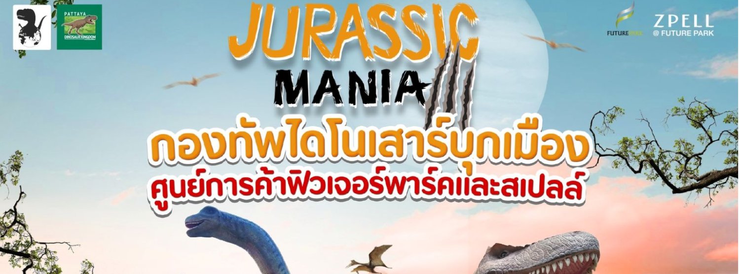 JURASSIC MANIA @ Future Park & Zpell Zipevent