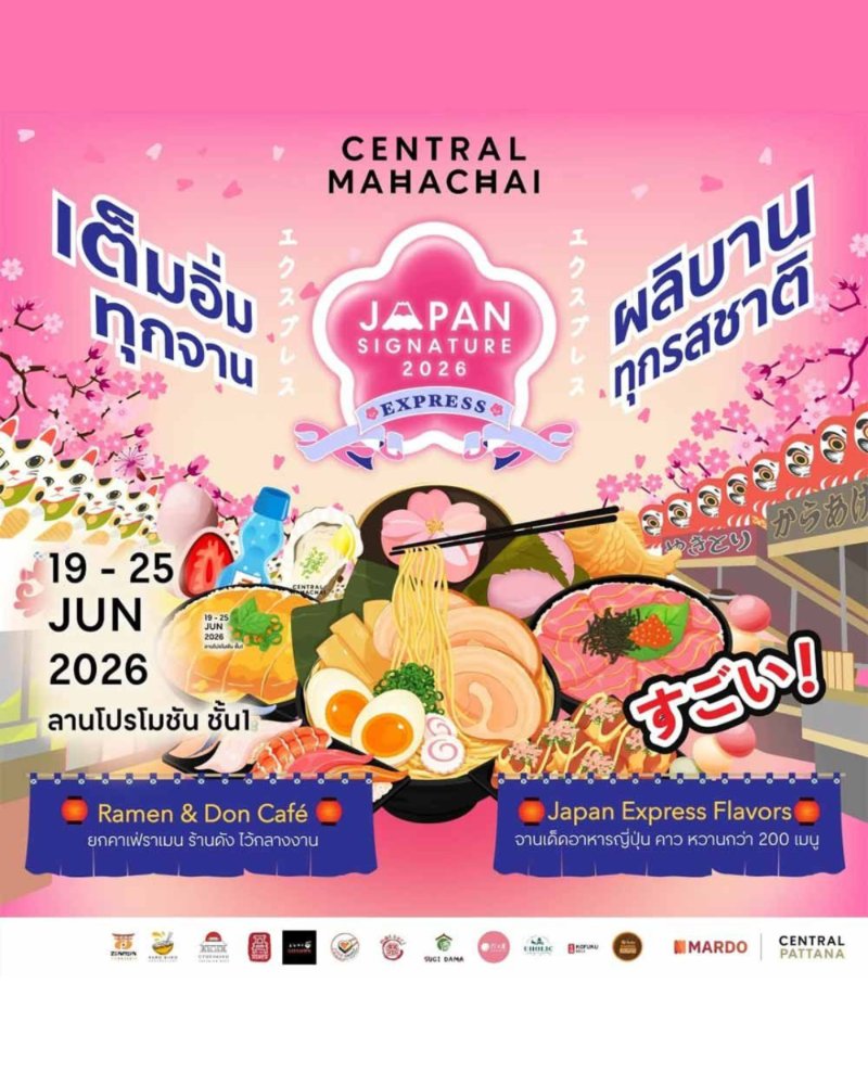 JAPAN SIGNATURE 2026 EXPRESS Zipevent