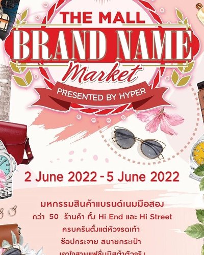 THE MALL BRANDNAME MARKET Zipevent