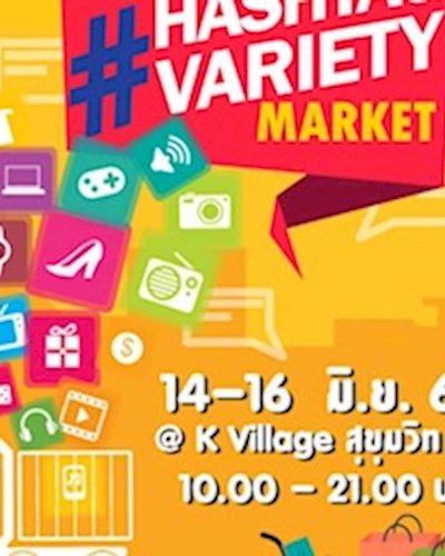 #Hashtag Variety Market Zipevent