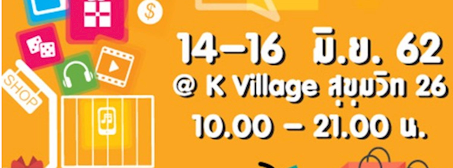 #Hashtag Variety Market Zipevent