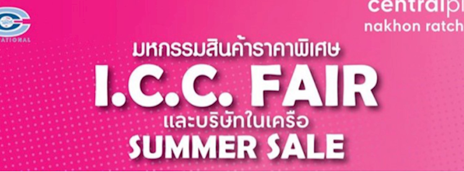 (ยกเลิก/Canceled) ICC FAIR 2020 Zipevent