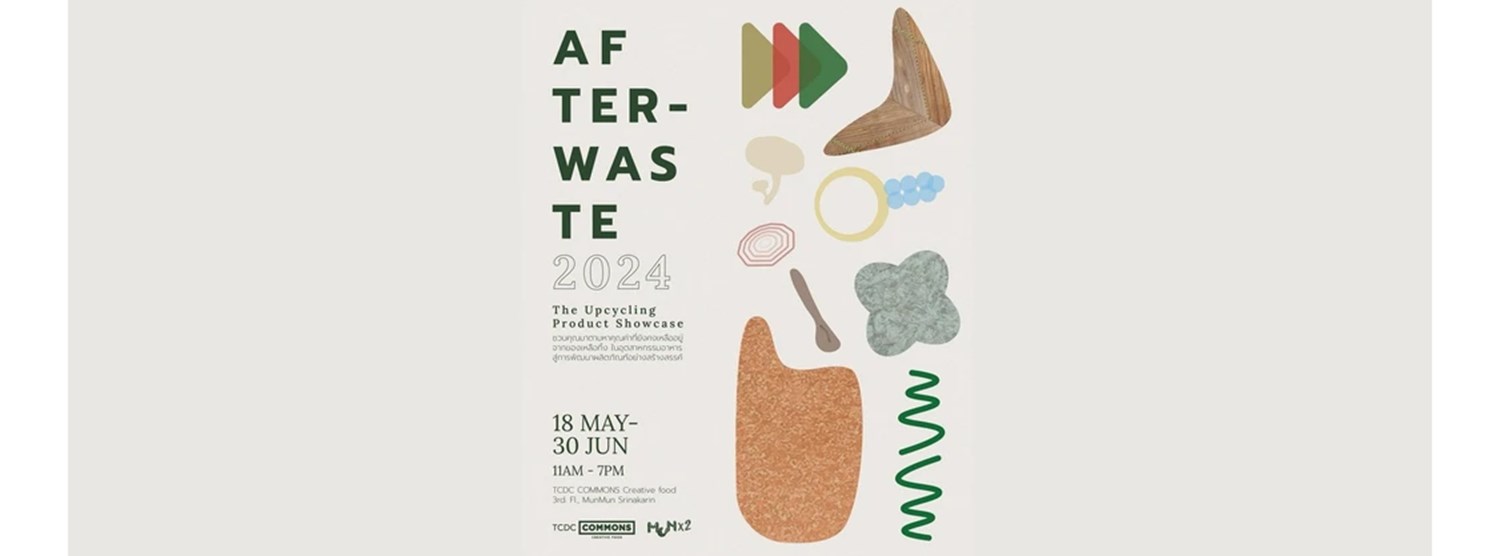 After Waste 2024 Zipevent