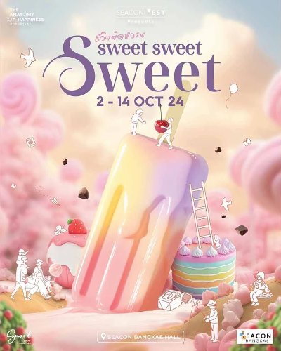 Sweet Sweet Sweet ชีวิตติดหวาน Zipevent